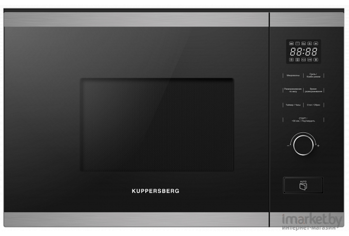 Микроволновая печь KUPPERSBERG HMW 650 BX