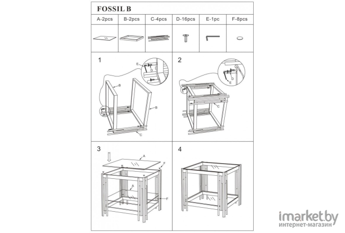 Журнальный столик Signal FOSSIL B серебряный [FOSSILBSC]