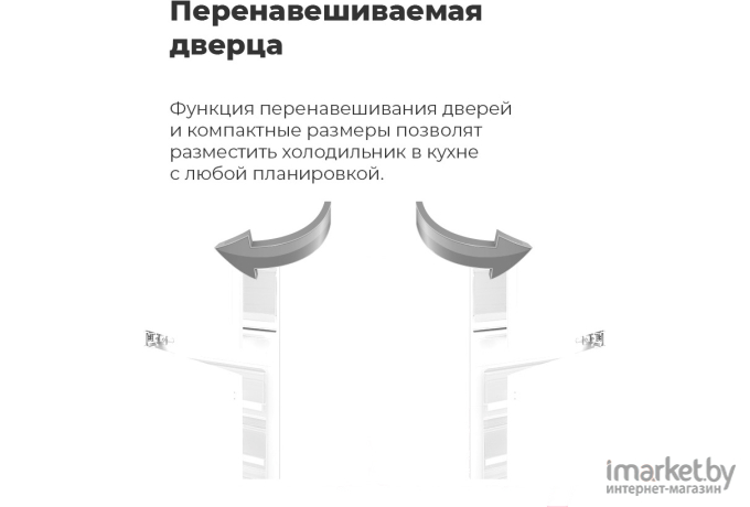 Холодильник Maunfeld MBF177NFWH