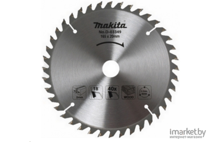 Диск пильный Makita для дерева 235x30/25x2.4x48T [D-45951]