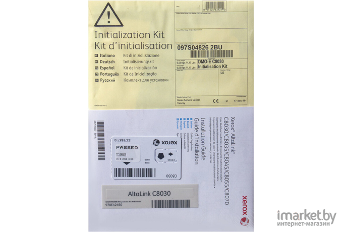 Ключ инициализации Xerox ALTALINK Black B8065 [097S04862]