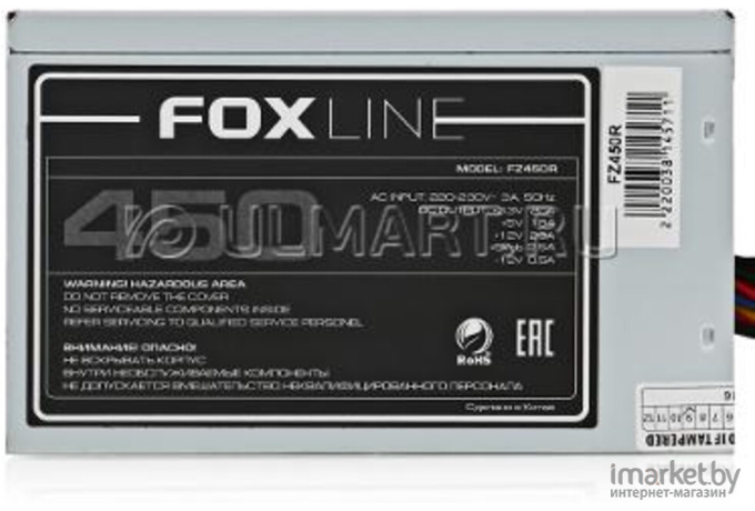 Блок питания Foxline Power Supply 450W [FZ450R]