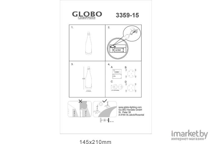 Светильник Globo 3359-15