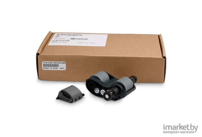  HP ADF Roller Replacement Kit [C1P70A]