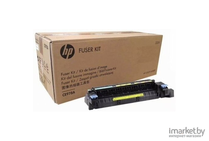  HP Color LaserJet CP5525 220V Fuser Kit [CE978A]