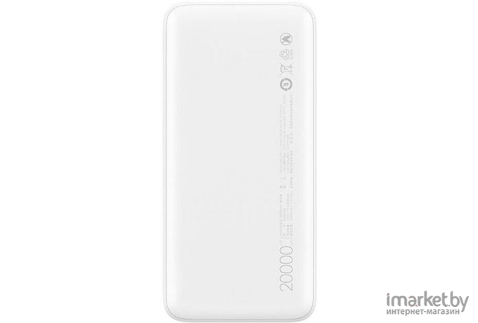 Портативное зарядное устройство Xiaomi Redmi Power Bank 20000 mAh White [PB200LZM]