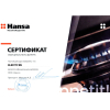 Микроволновая печь Hansa AMM20BEXH