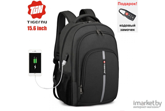 Рюкзак Tigernu T-B3893 15.6 черный