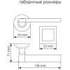 Ручка дверная Morelli Agbar DIY MH-21 SC/CP-S