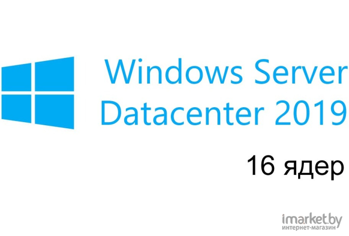 Лицензия Microsoft Windows Server Datacenter 2019 64Bit Russian 1pk DSP OEI DVD 16 Core [P71-09032]