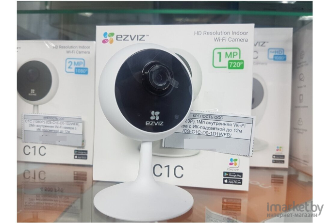IP-камера Ezviz 1MP CS-C1C-D0-1D1WFR