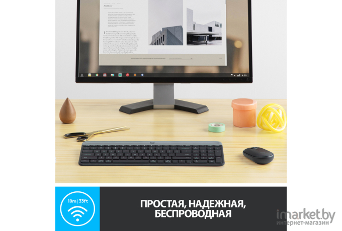 Набор периферии Logitech MK470 [920-009206]