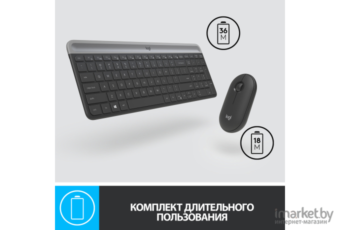 Набор периферии Logitech MK470 [920-009206]