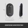 Набор периферии Logitech MK470 [920-009206]