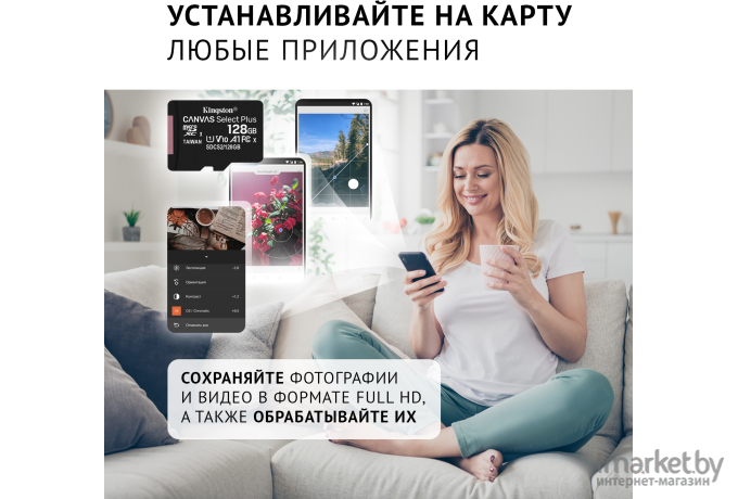 Карта памяти Kingston microSDHC 128GB microSDXC Class10 UHS-I Canvas Select up 100MB/s с адапт [SDCS2/128GB]