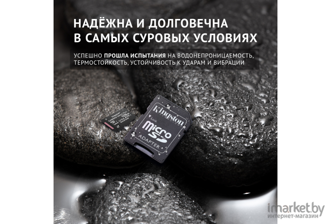 Карта памяти Kingston microSDHC 128GB microSDXC Class10 UHS-I Canvas Select up 100MB/s с адапт [SDCS2/128GB]