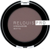 Тени для век Relouis Pro EyeShadow Matte тон 13 Iced Coffee