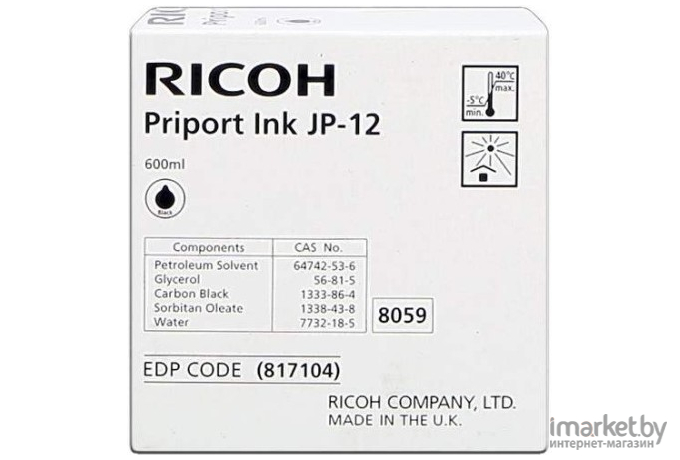 Картридж Ricoh JP-12 [817104]