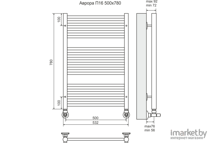 Полотенцесушитель TERMINUS Аврора П16 500х780