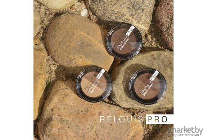 Тени для бровей Relouis Pro Brow Powder тон 02