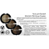 Тени для бровей Relouis Pro Brow Powder тон 02