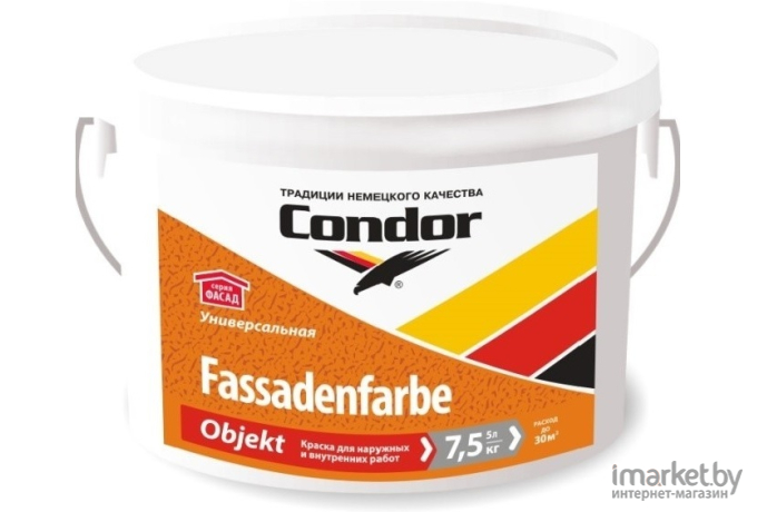 Краска Condor Fassadenfarbe-Objekt 3.75 кг