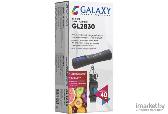 Кухонные весы Galaxy GL2830