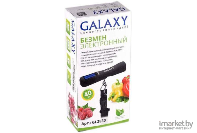 Кухонные весы Galaxy GL2830