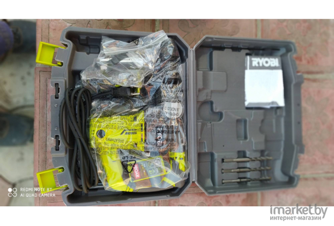 Перфоратор RYOBI RSDS1050-K [5133004350]