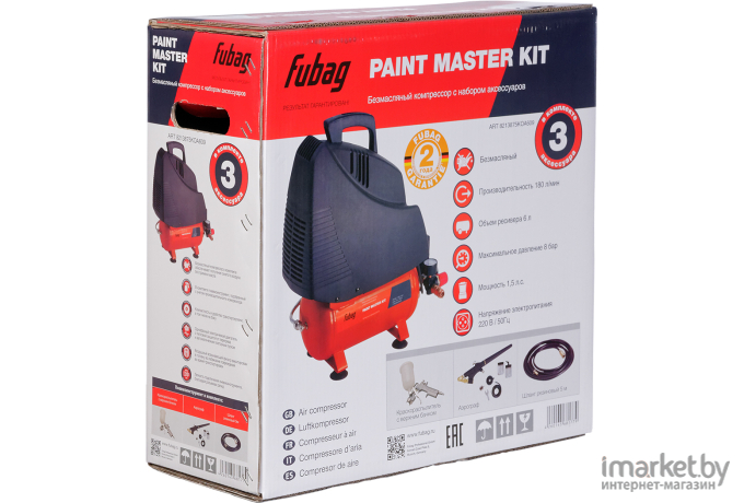 Компрессор Fubag Paint Master Kit + 3 предмета [8213875KOA609/8213875KOA538]