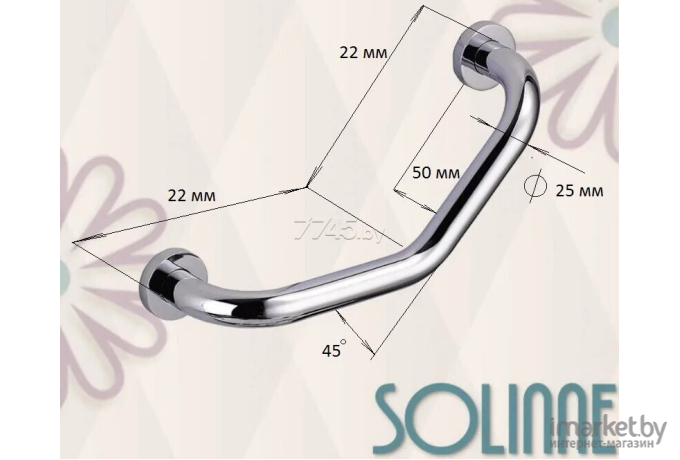 Поручень для ванной Solinne Base L образный хром [11424]