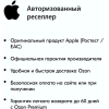 Мобильный телефон Apple iPhone 11 Pro Max 64GB Silver [MWHF2]