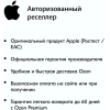 Мобильный телефон Apple iPhone 11 Pro 64GB Silver [MWC32]