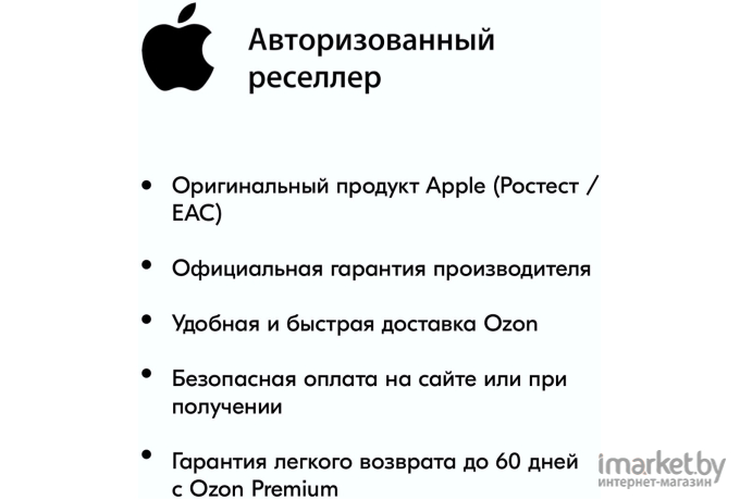 Мобильный телефон Apple iPhone 11 Pro 64GB Silver [MWC32]