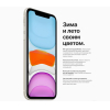 Мобильный телефон Apple iPhone 11 128GB White [MWM22]