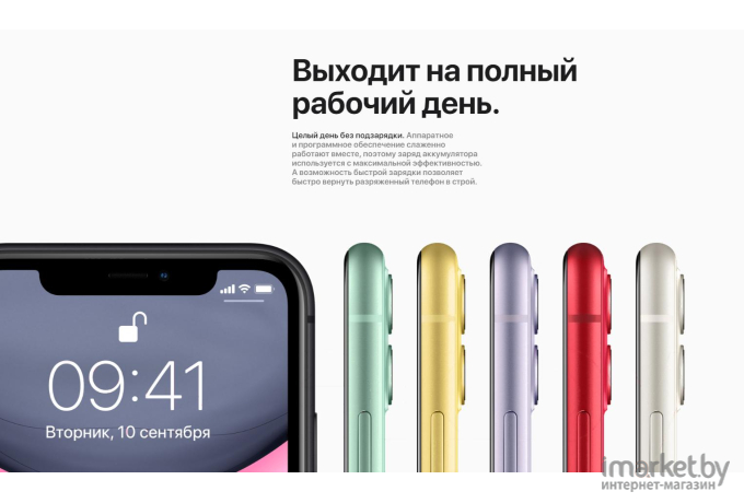 Мобильный телефон Apple iPhone 11 128GB White [MWM22]