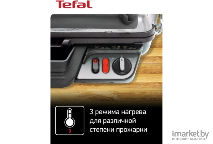 Электрогриль Tefal GC306012