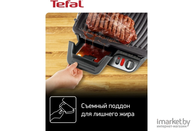 Электрогриль Tefal GC306012