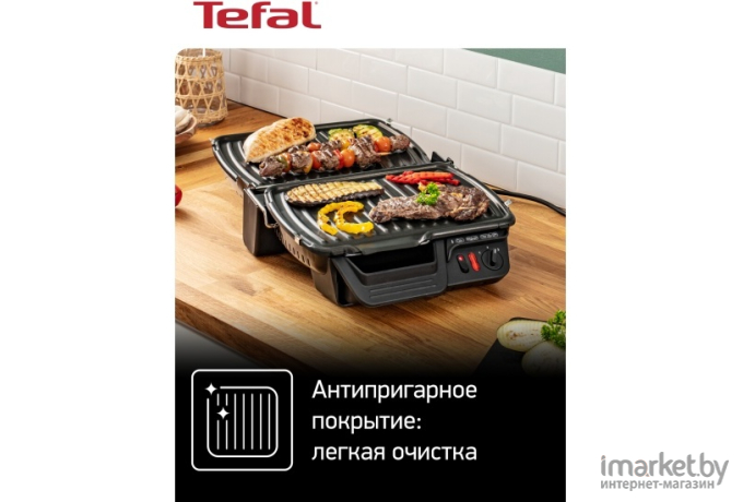 Электрогриль Tefal GC306012