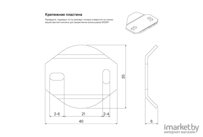 Стакан для ванной Iddis CALMBG1i45