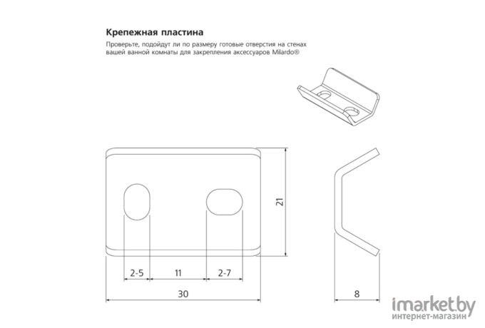 Полотенцесушитель Milardo Solomon [SOLSM10M49]