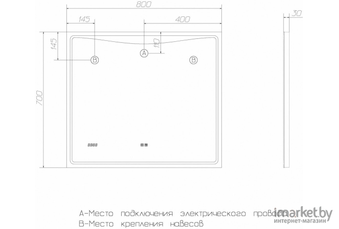 Зеркало для ванной Vigo Eva Luxe 800