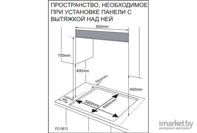 Варочная панель Samsung NA64H3110BS