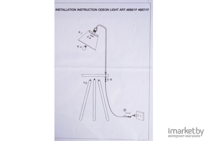 Торшер Odeon Light Kalda 4667/1F