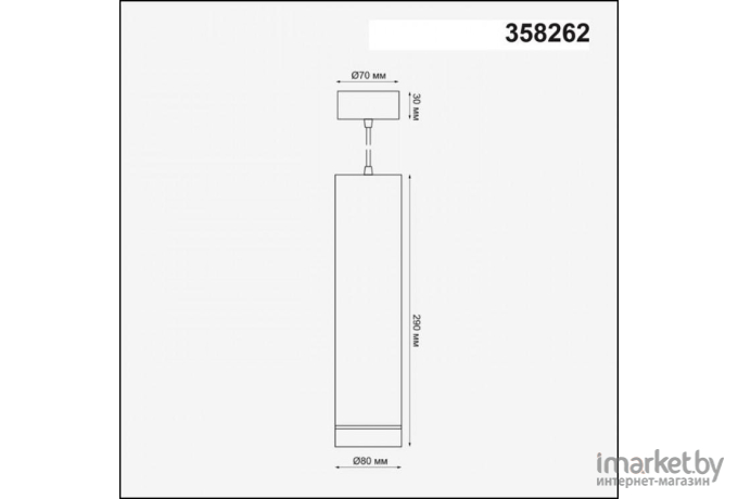 Подвесной светильник Novotech NT19 071 IP20 LED 12W 160-265V ARUM белый [358262]