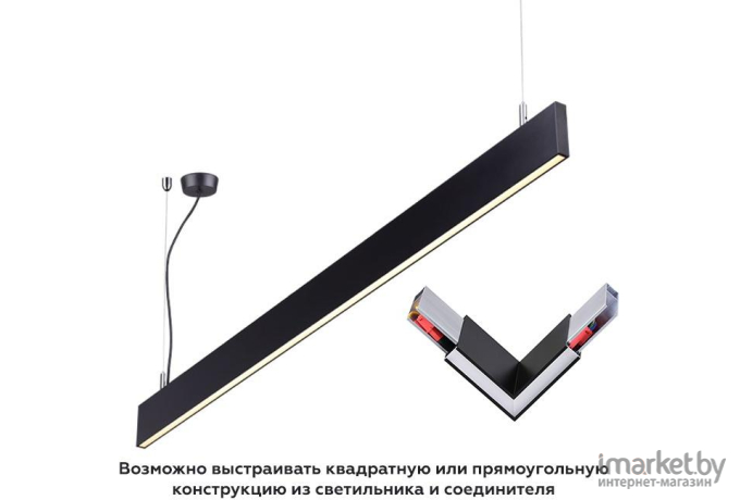 Подвесной светильник Novotech NT19 050 IP20 LED 4000K 40W 220-240V ITER черный [358160]