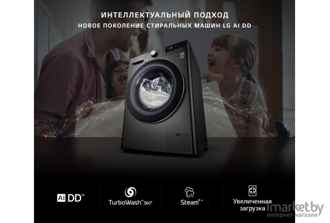 Стиральная машина LG F2T9GW9P