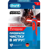 Электрическая зубная щетка Braun D12.513.1K Oral_B+чехол 3709 [4210201295884]