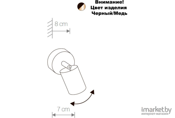 Спот Nowodvorski EYE SPOT I BRASS [8816]