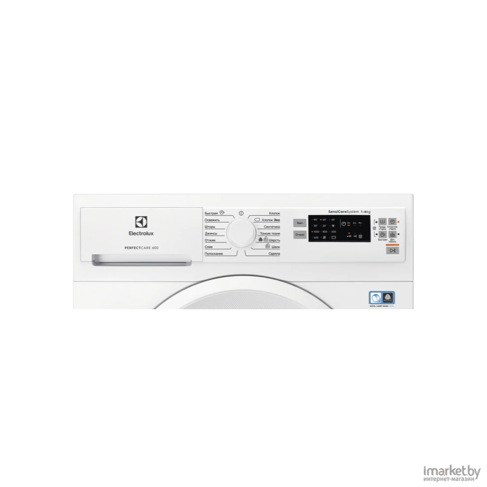 Купить стиральная машина electrolux ew6s5r06w по лучшей цене | Каталог